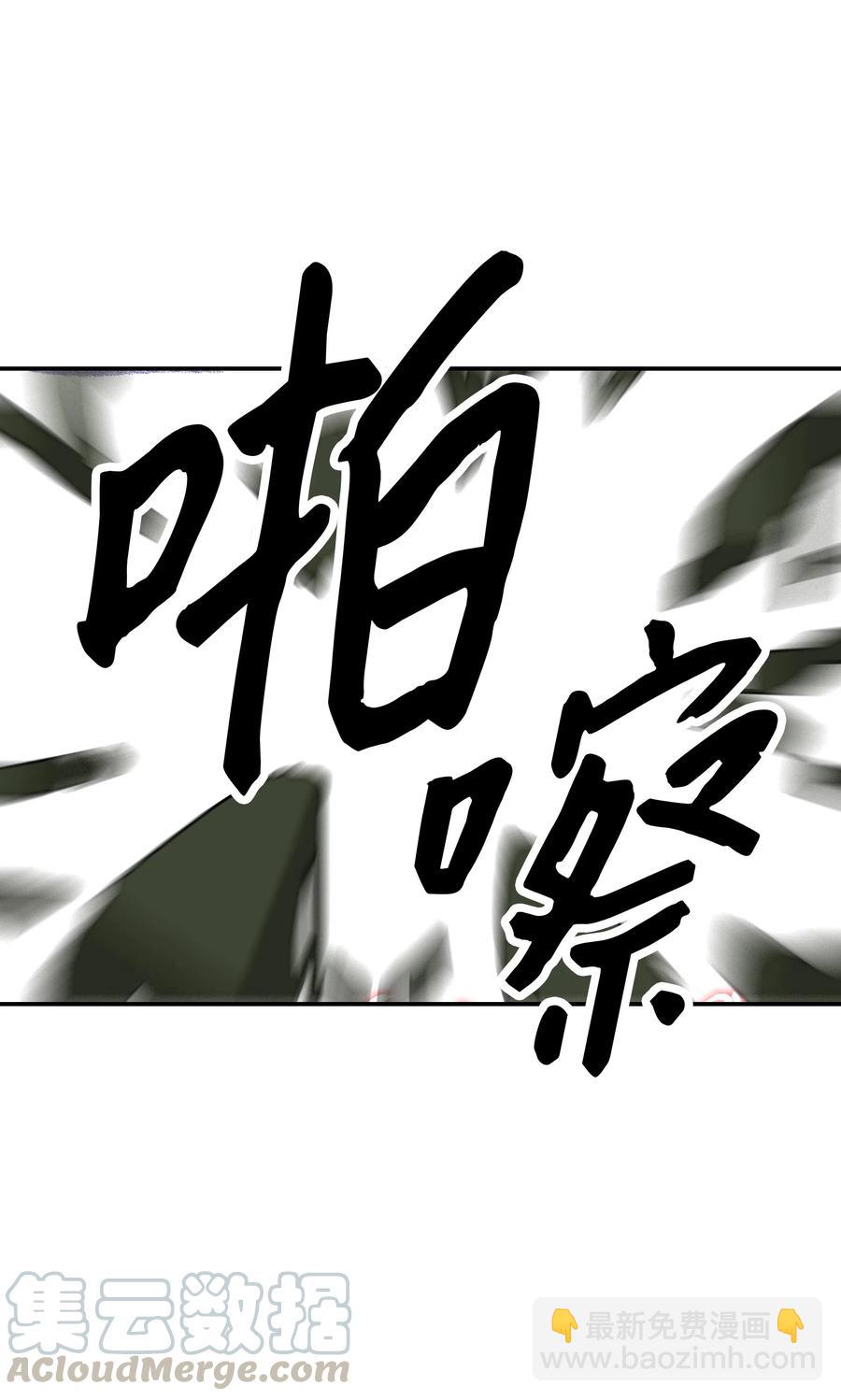 032 走过的路(1/2)-第34话