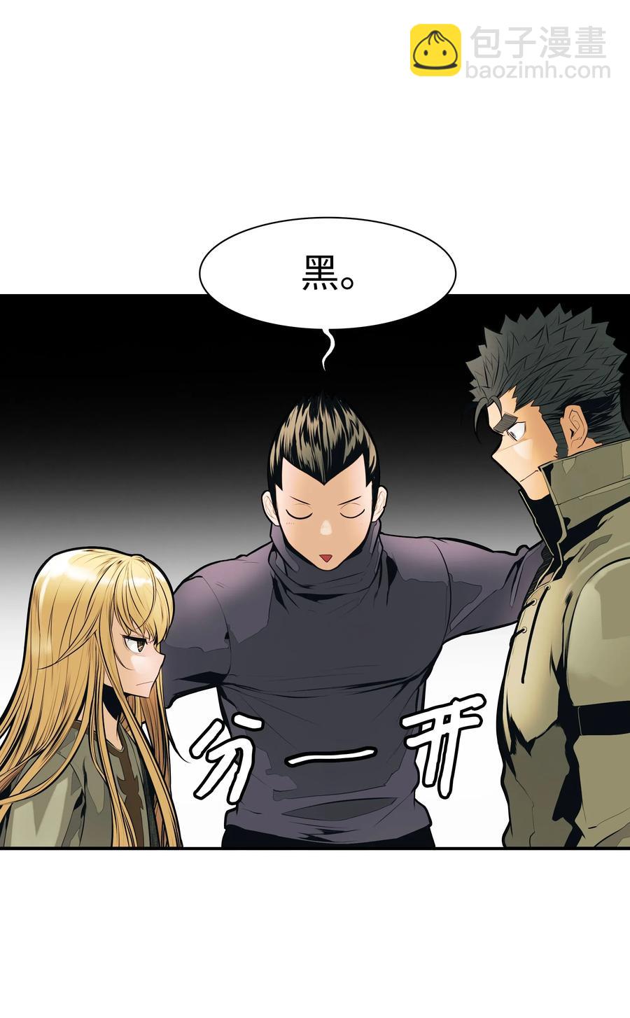 032 走过的路(1/2)-第34话