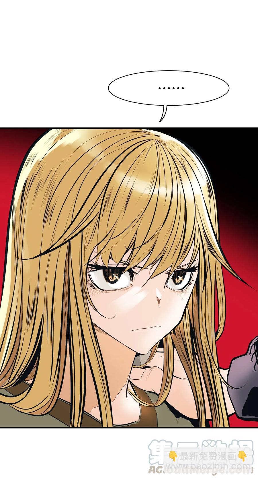 032 走过的路(1/2)-第34话