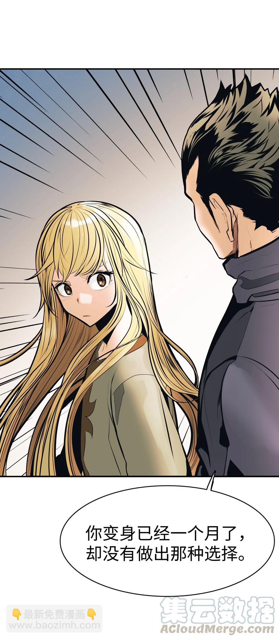 032 走过的路(1/2)-第34话