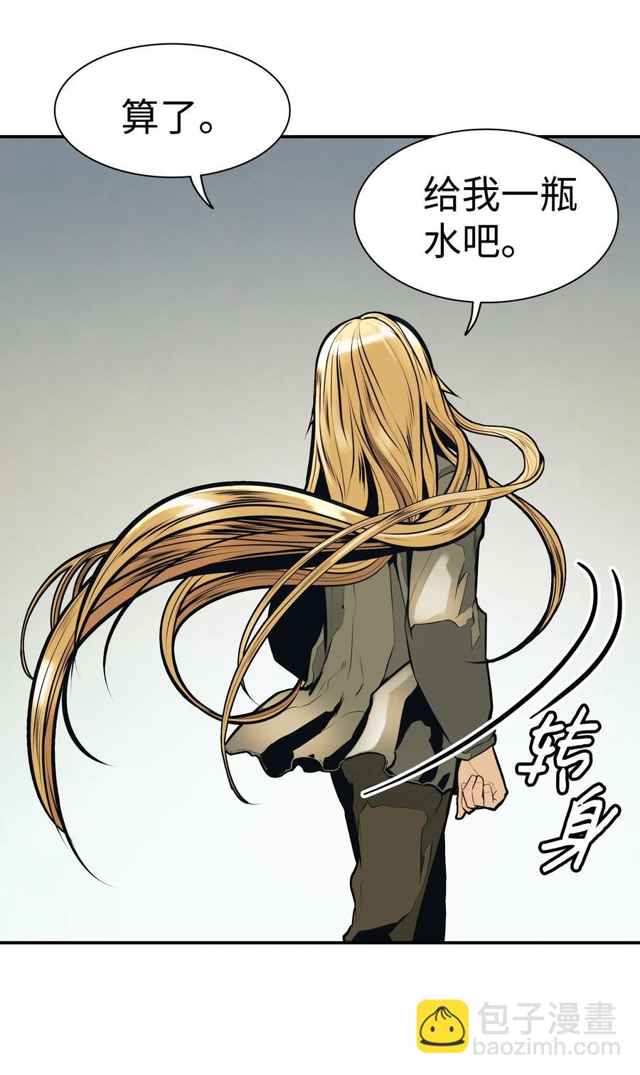 032 走过的路(1/2)-第34话