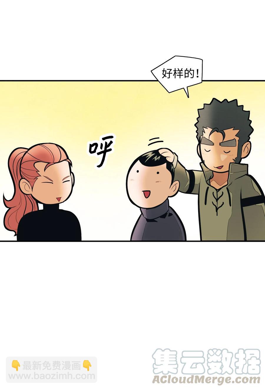 032 走过的路(1/2)-第34话