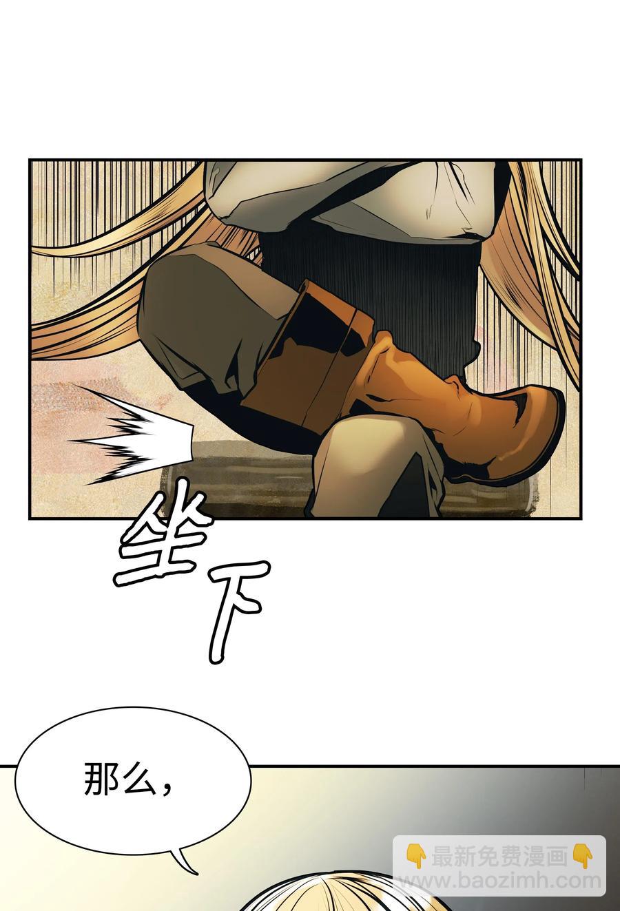 032 走过的路(1/2)-第34话