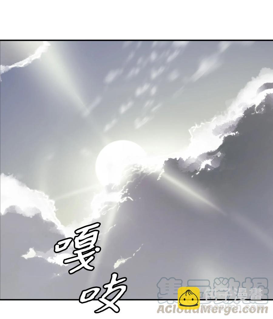 032 走过的路(1/2)-第34话