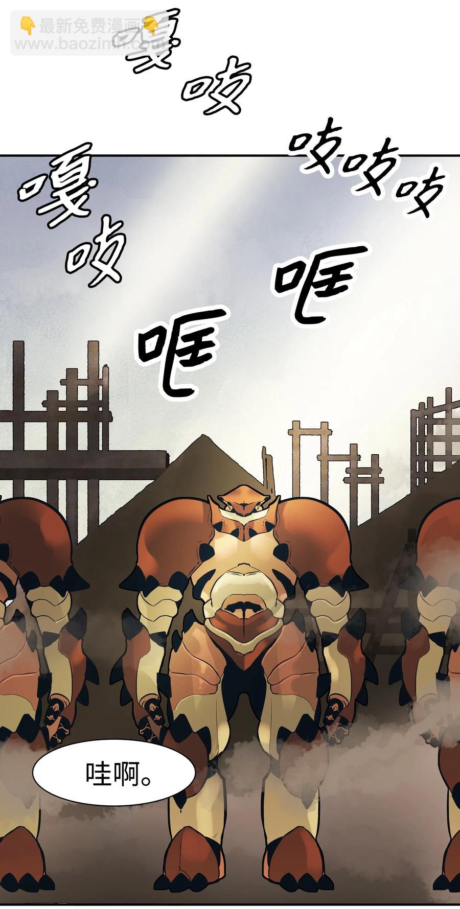 032 走过的路(1/2)-第34话