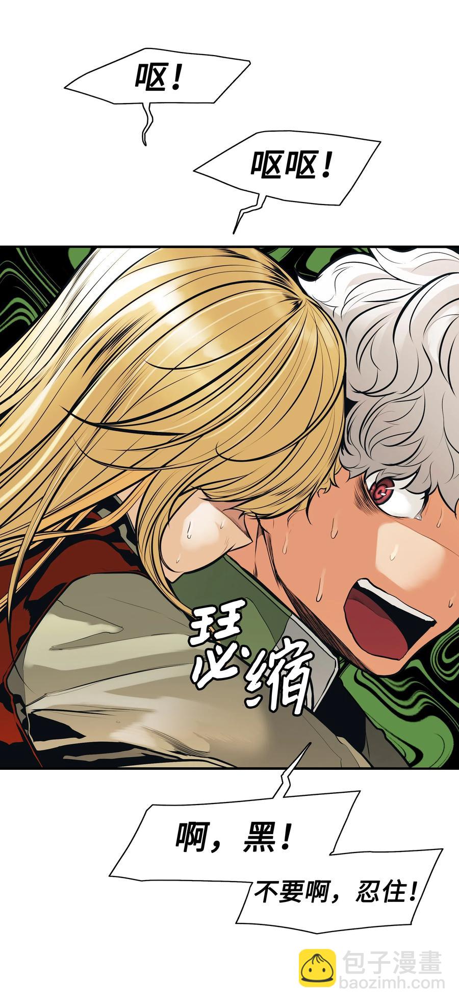 032 走过的路(1/2)-第34话