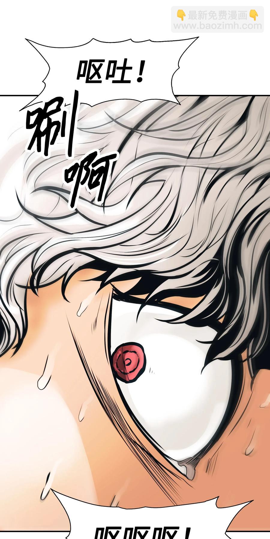 032 走过的路(1/2)-第34话