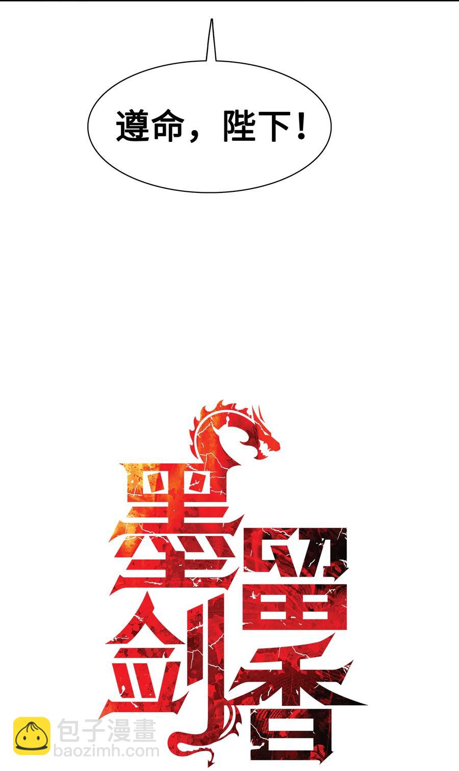 034 寻找蓝龙(1/2)-第36话