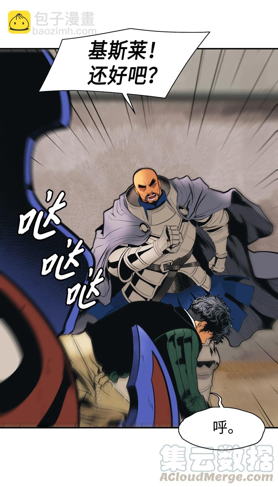 034 寻找蓝龙(1/2)-第36话