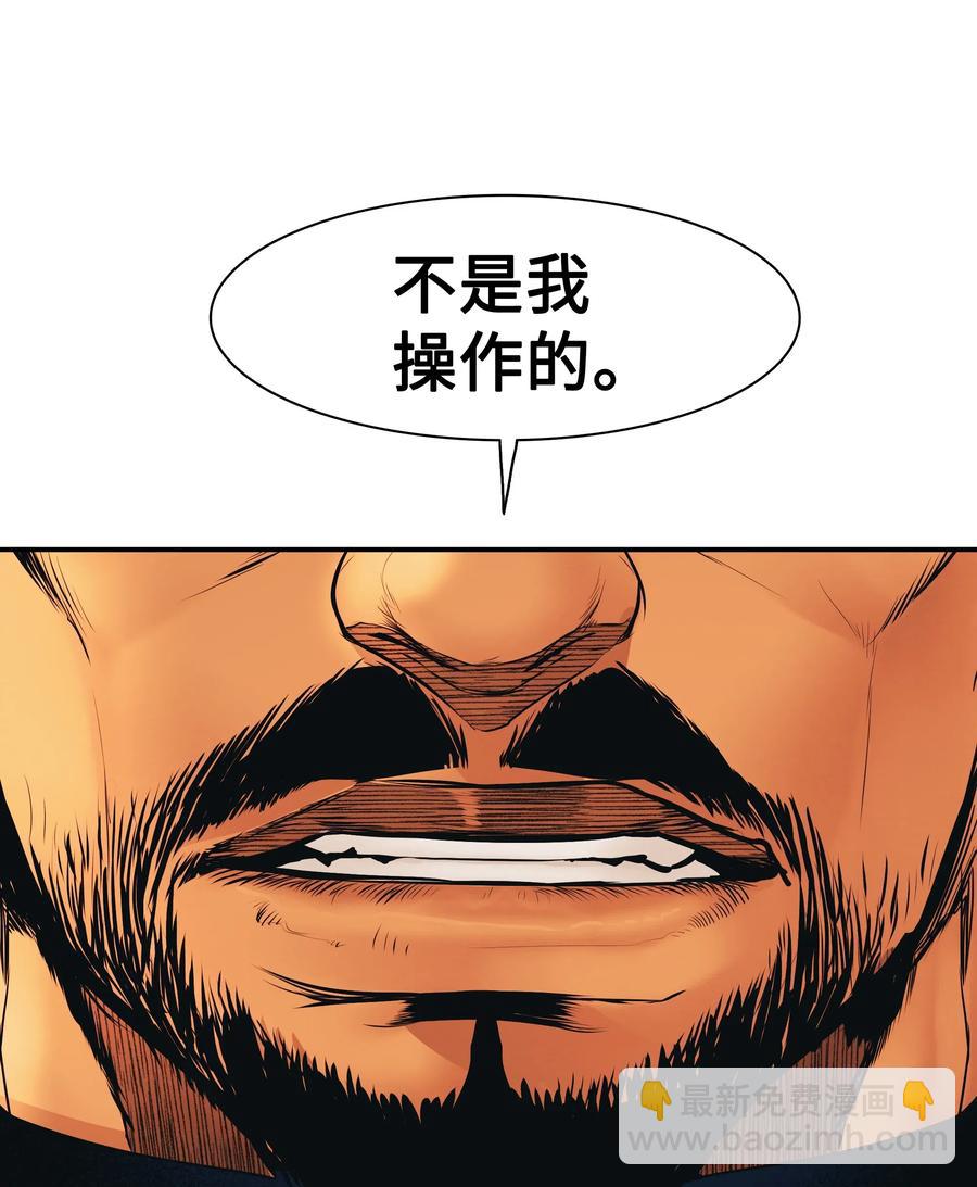 034 寻找蓝龙(1/2)-第36话