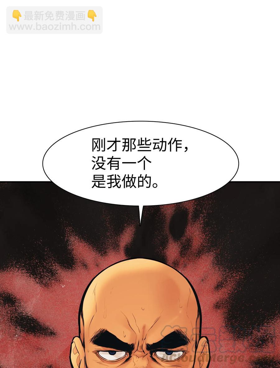 034 寻找蓝龙(1/2)-第36话