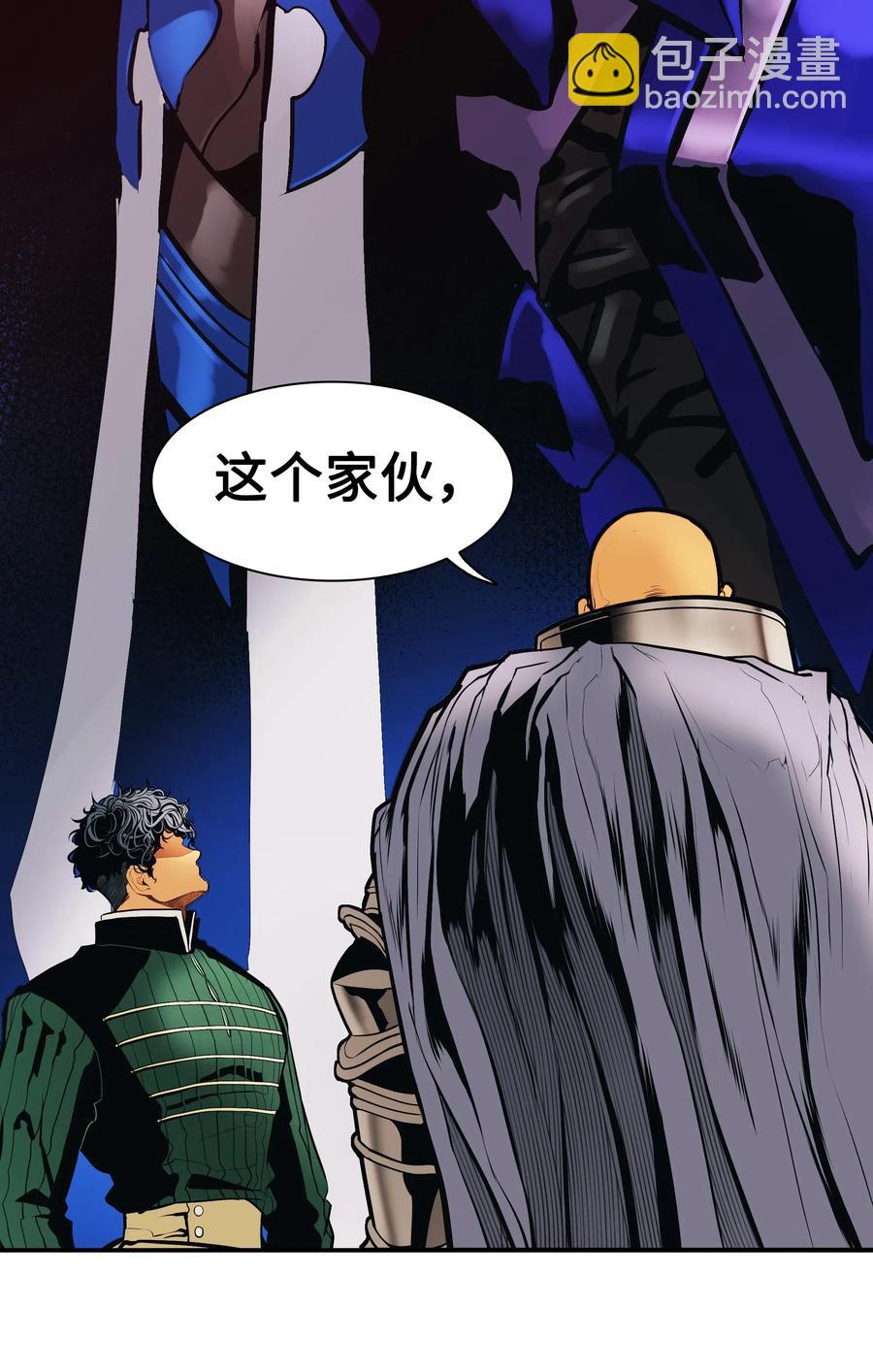 034 寻找蓝龙(1/2)-第36话