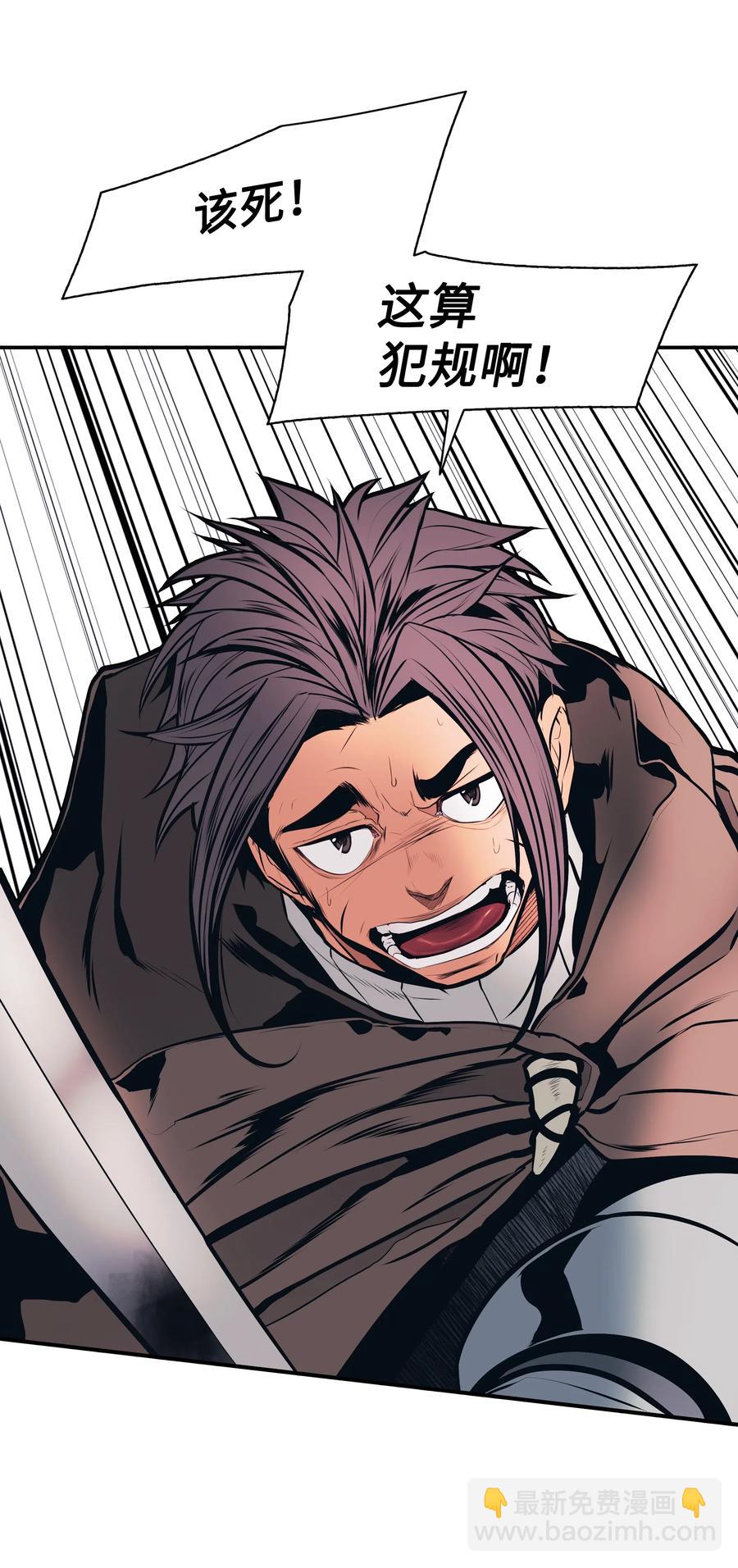 034 寻找蓝龙(1/2)-第36话