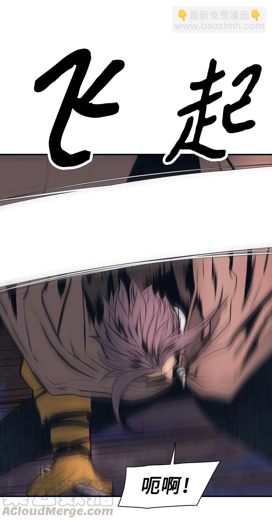 034 寻找蓝龙(1/2)-第36话