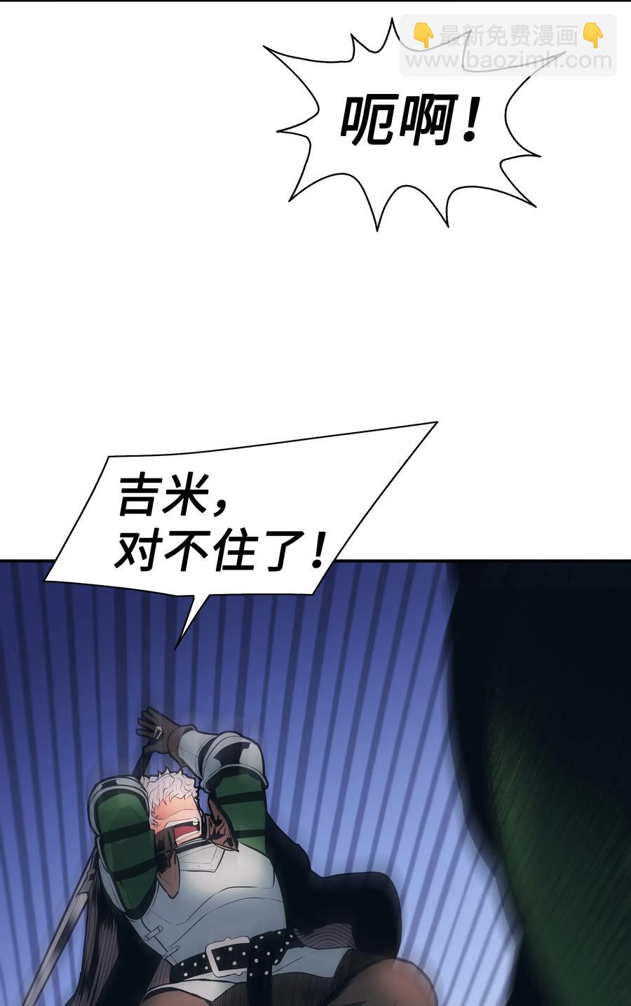 034 寻找蓝龙(1/2)-第36话