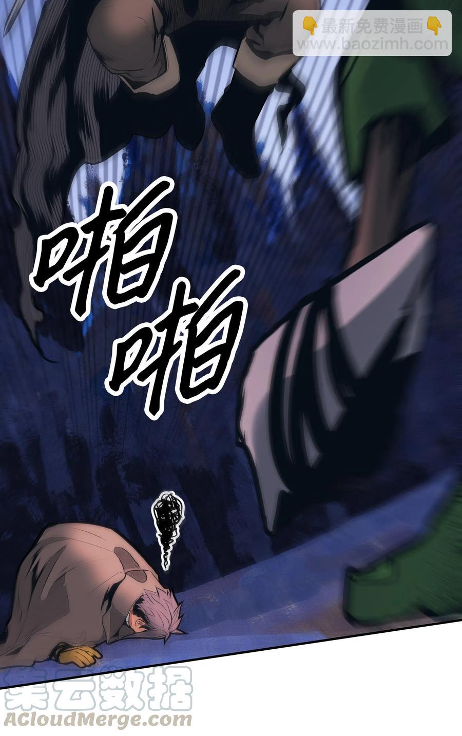 034 寻找蓝龙(1/2)-第36话