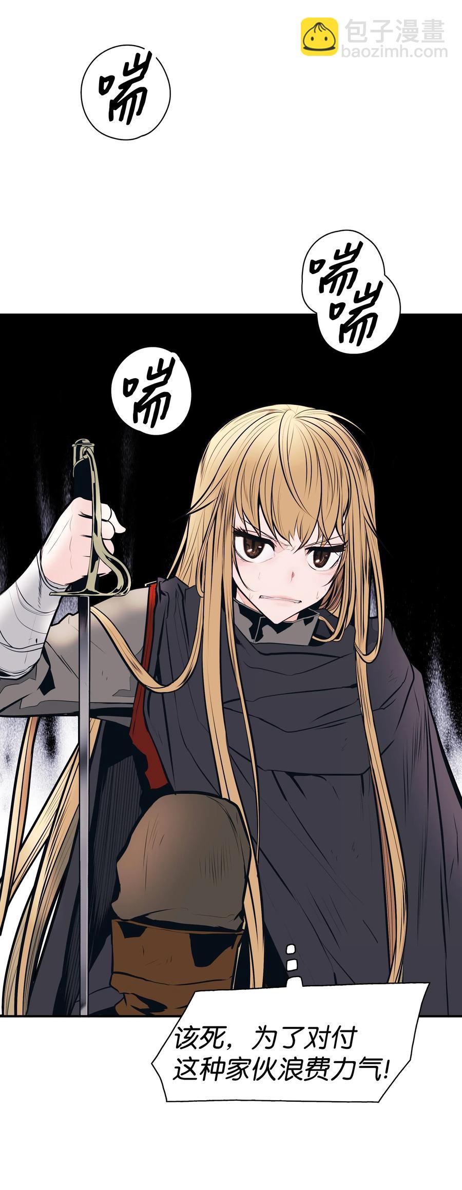 034 寻找蓝龙(1/2)-第36话