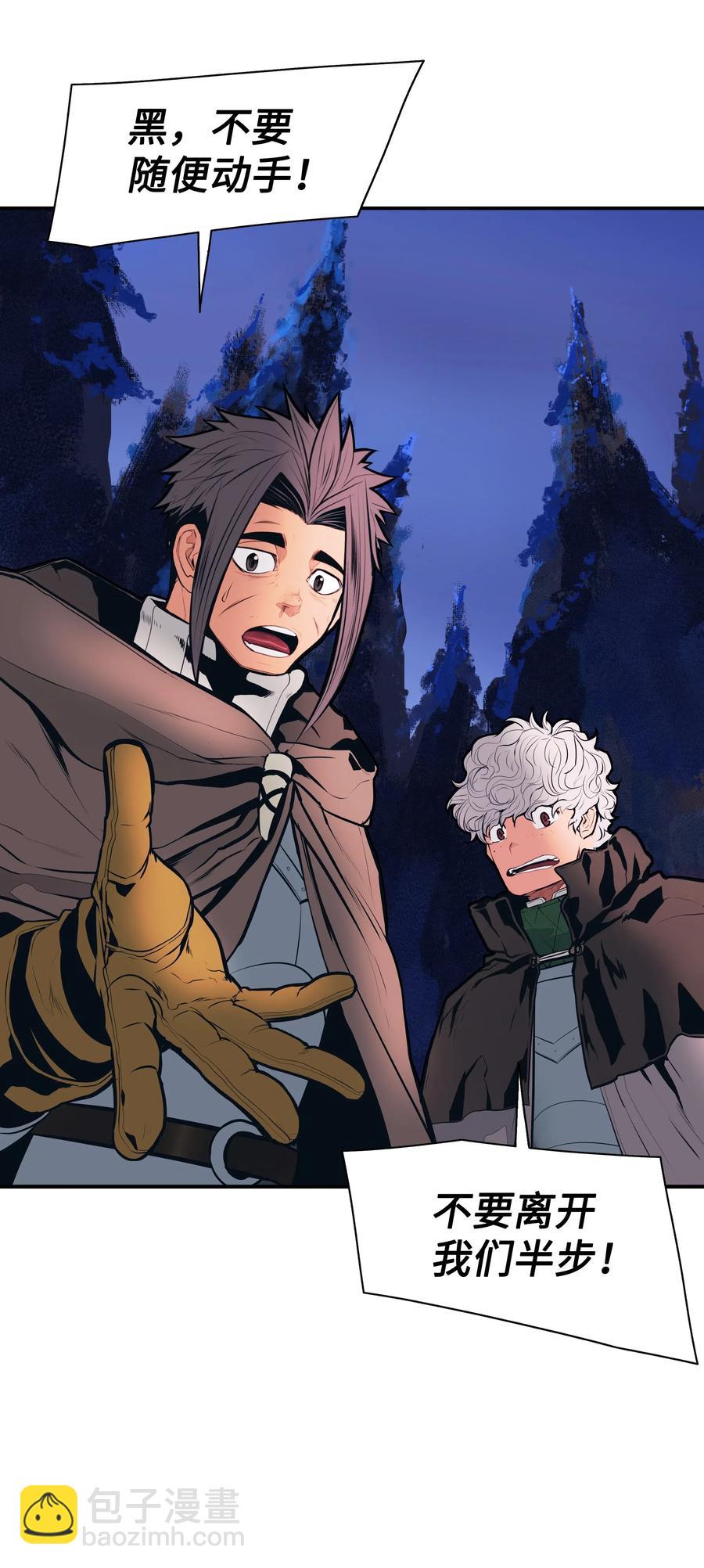 034 寻找蓝龙(1/2)-第36话