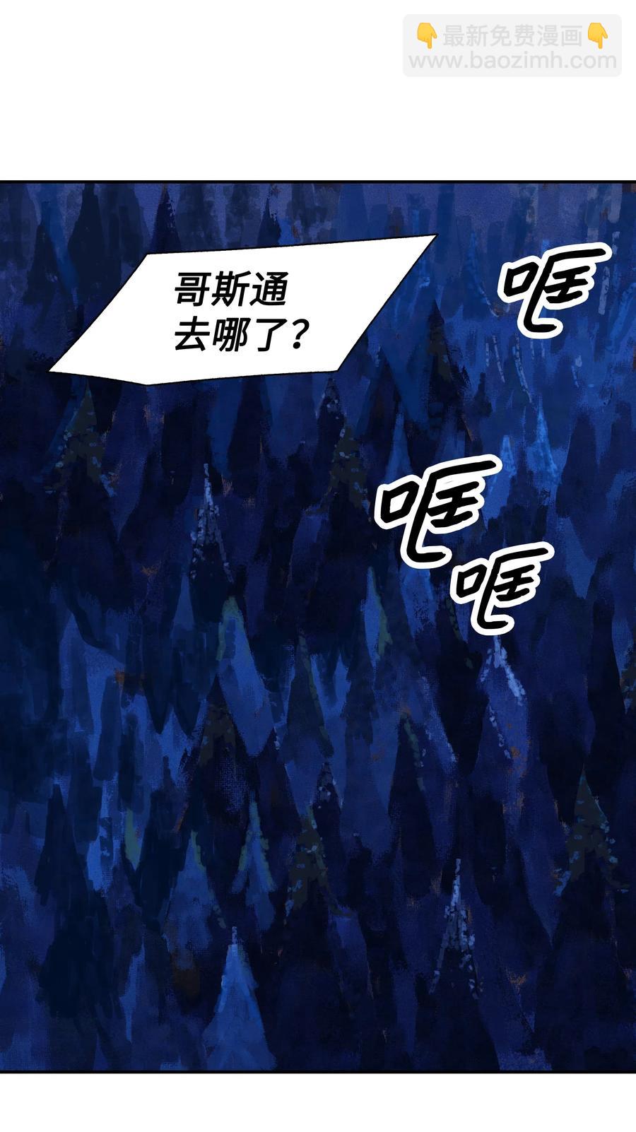 034 寻找蓝龙(1/2)-第36话