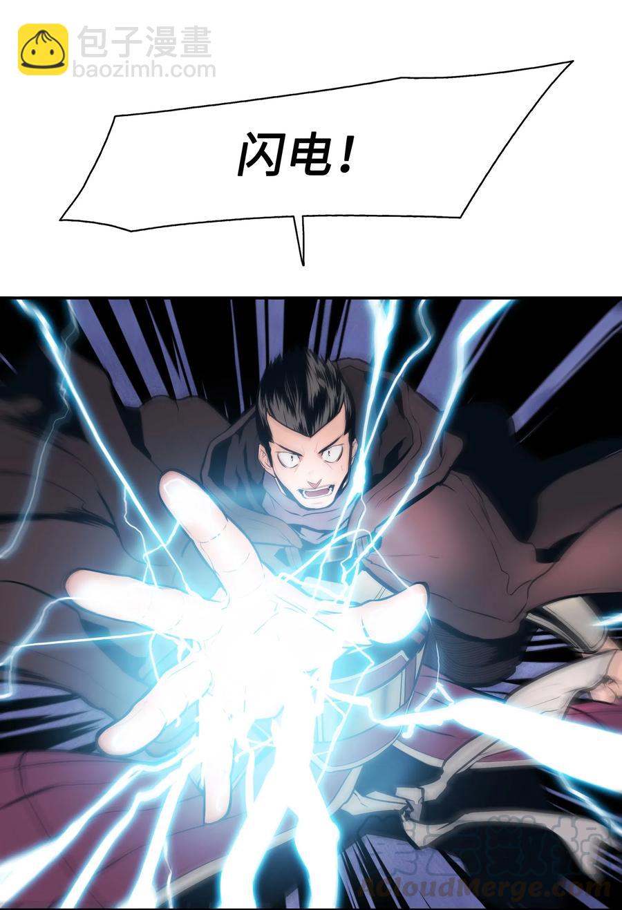 034 寻找蓝龙(1/2)-第36话