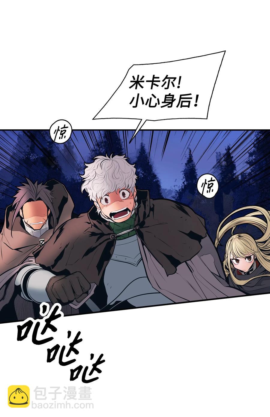 034 寻找蓝龙(1/2)-第36话