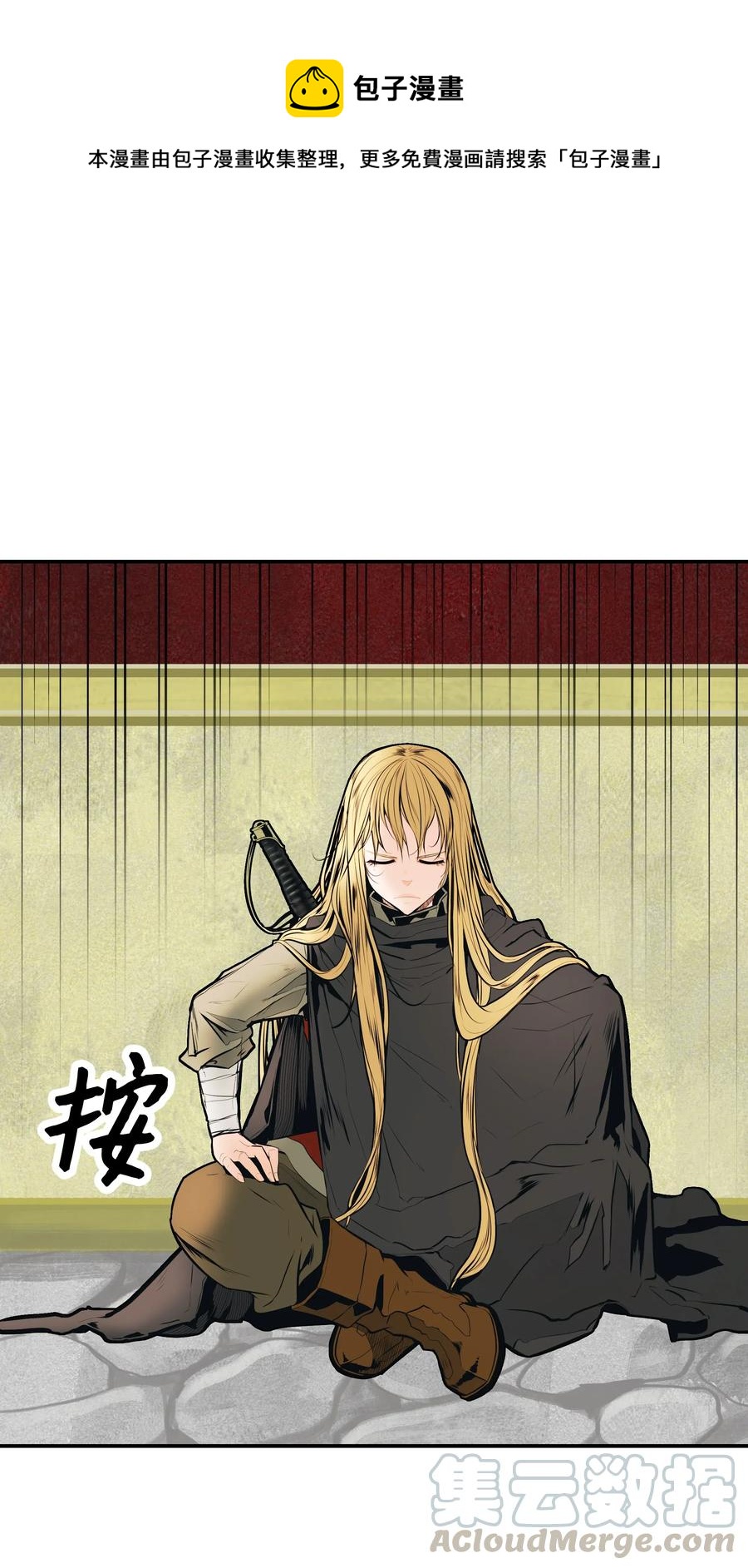 036 玄境高手(1/2)-第38话