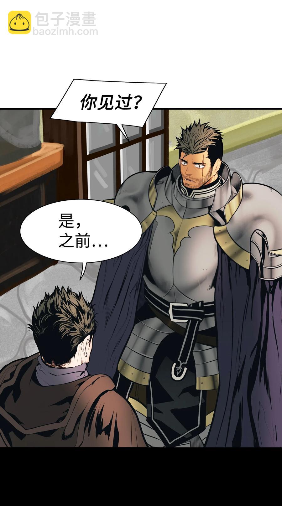 036 玄境高手(1/2)-第38话