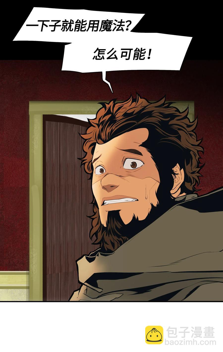 036 玄境高手(1/2)-第38话