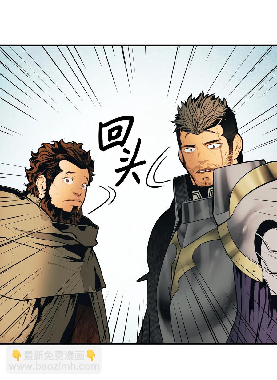 036 玄境高手(1/2)-第38话