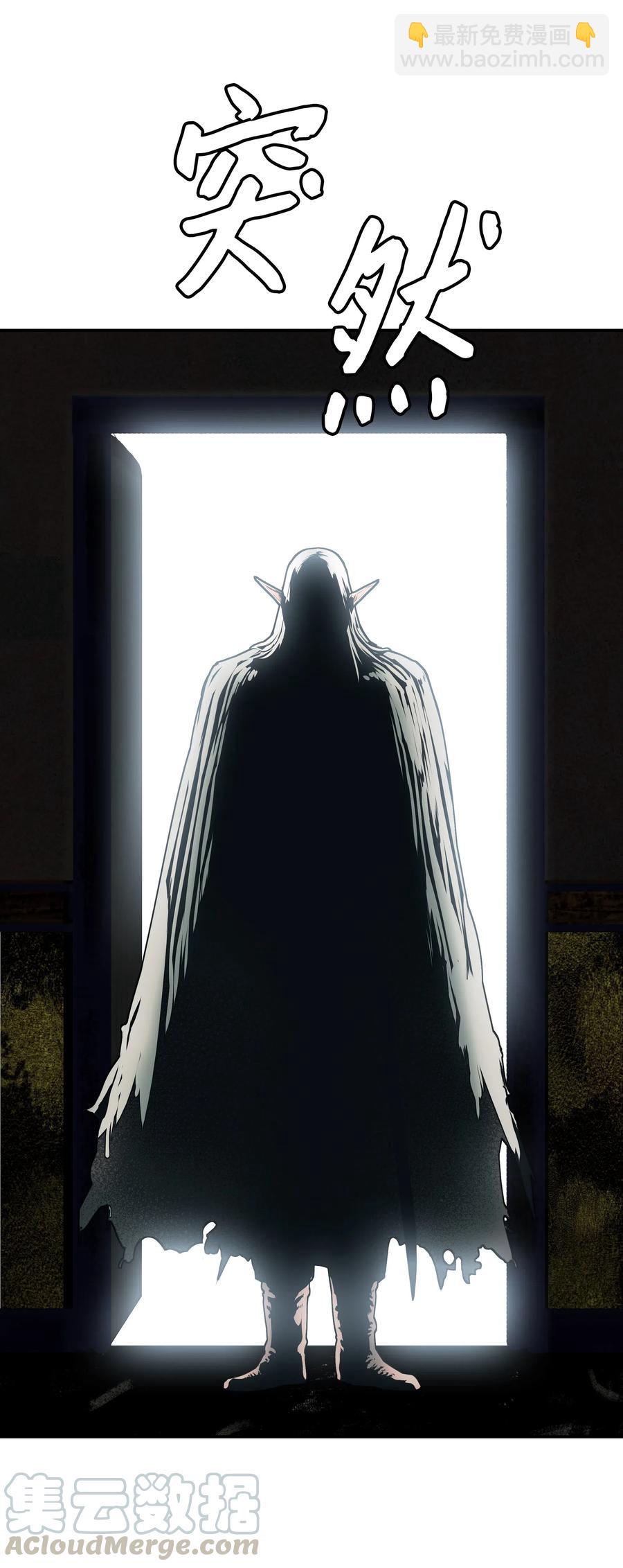 036 玄境高手(1/2)-第38话