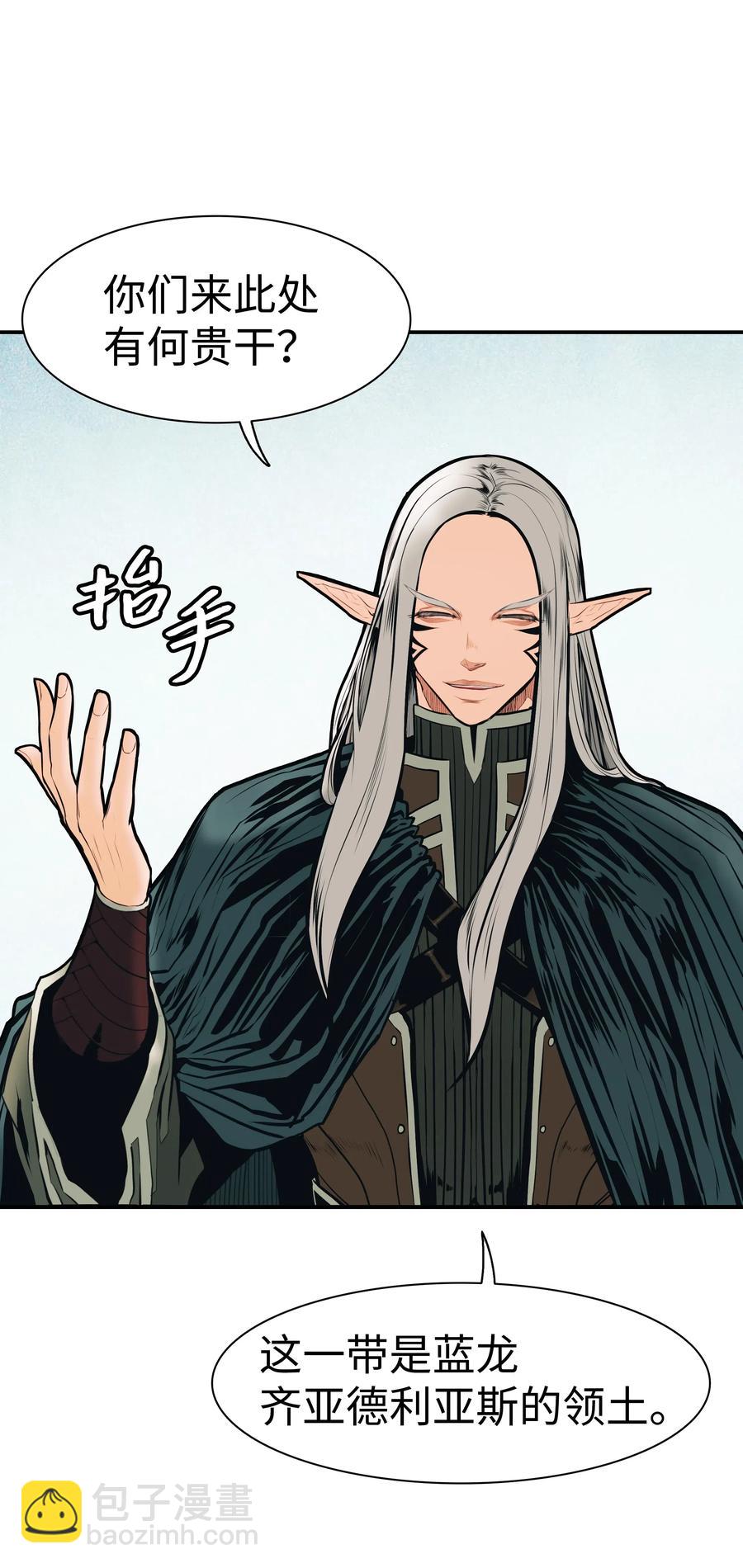 036 玄境高手(1/2)-第38话