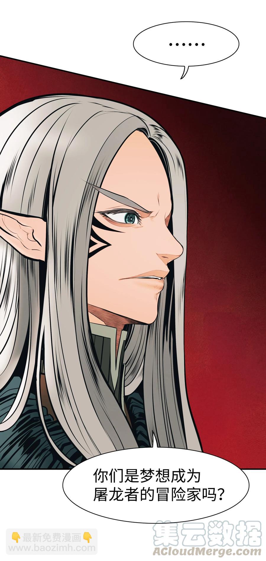 036 玄境高手(1/2)-第38话