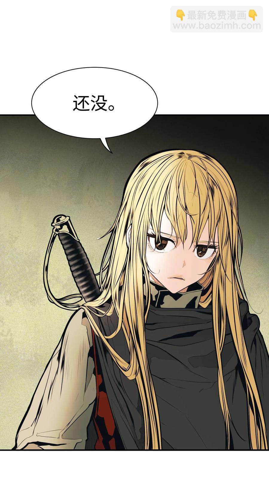 036 玄境高手(1/2)-第38话