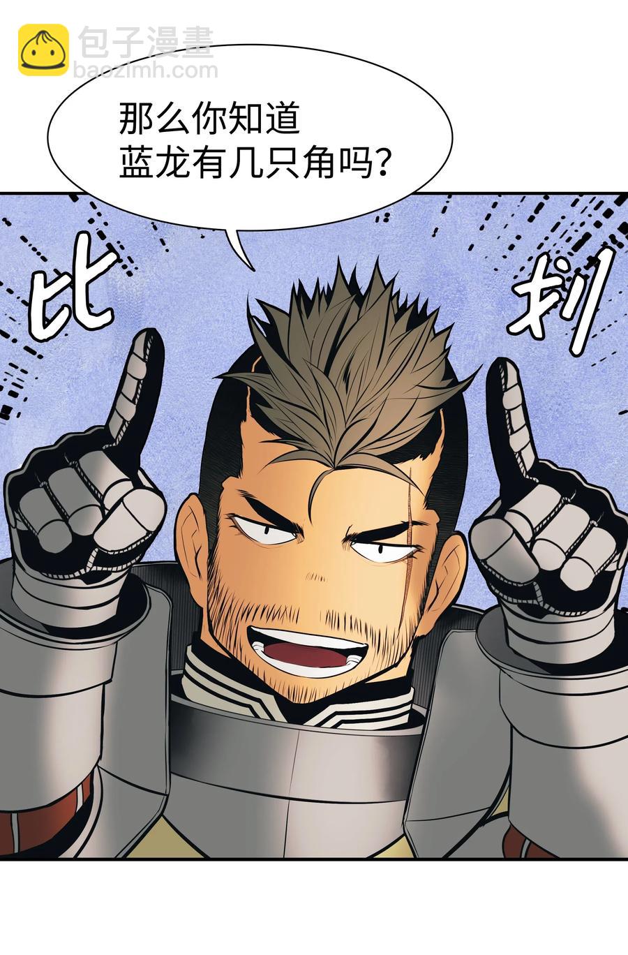 036 玄境高手(1/2)-第38话