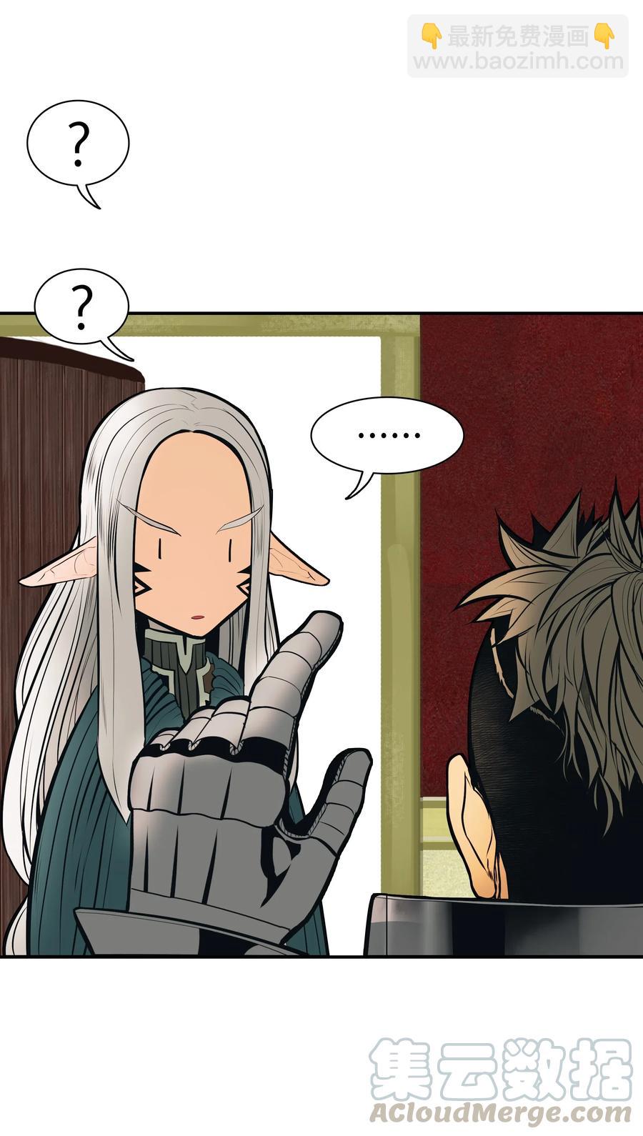 036 玄境高手(1/2)-第38话