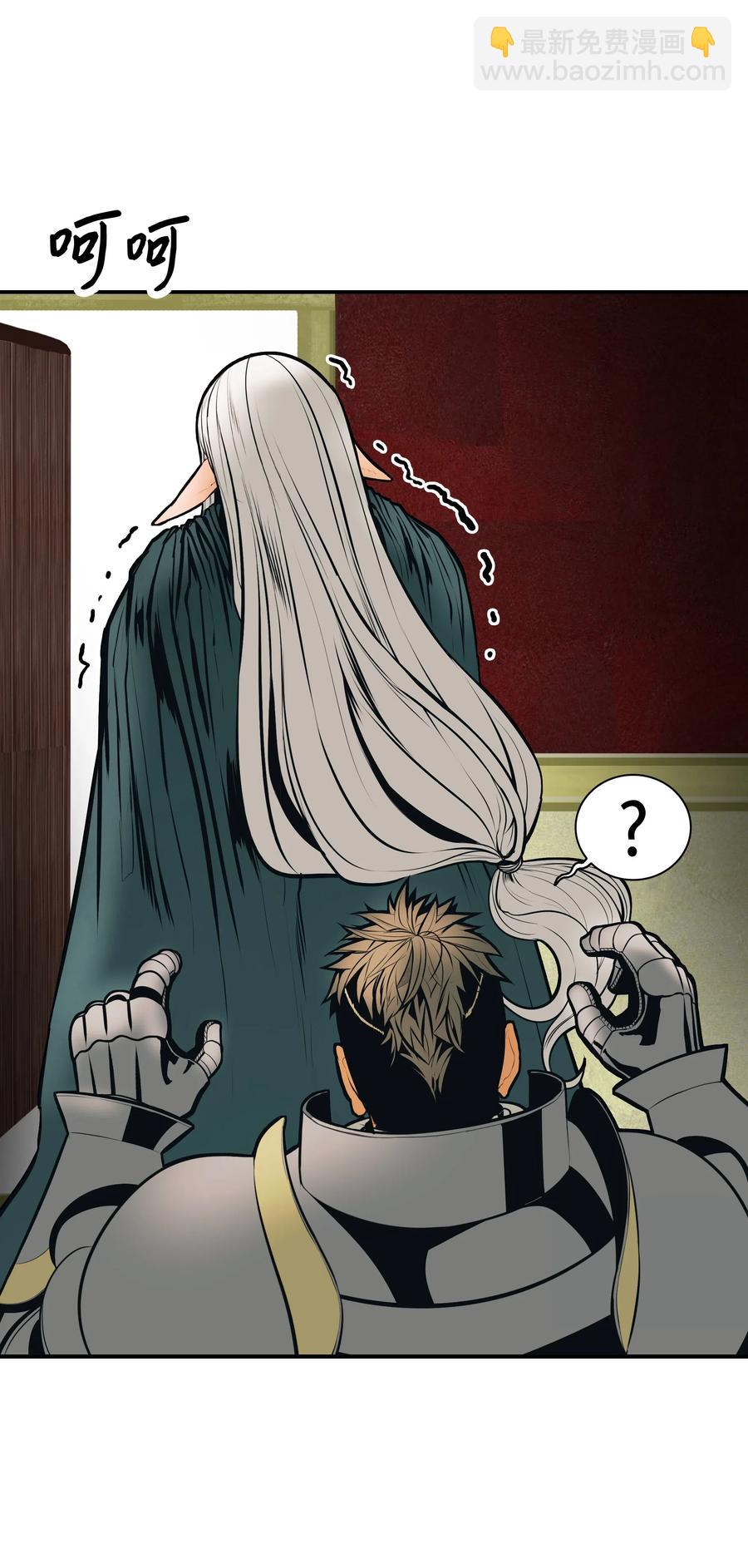 036 玄境高手(1/2)-第38话