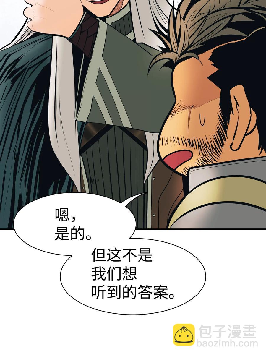 036 玄境高手(1/2)-第38话