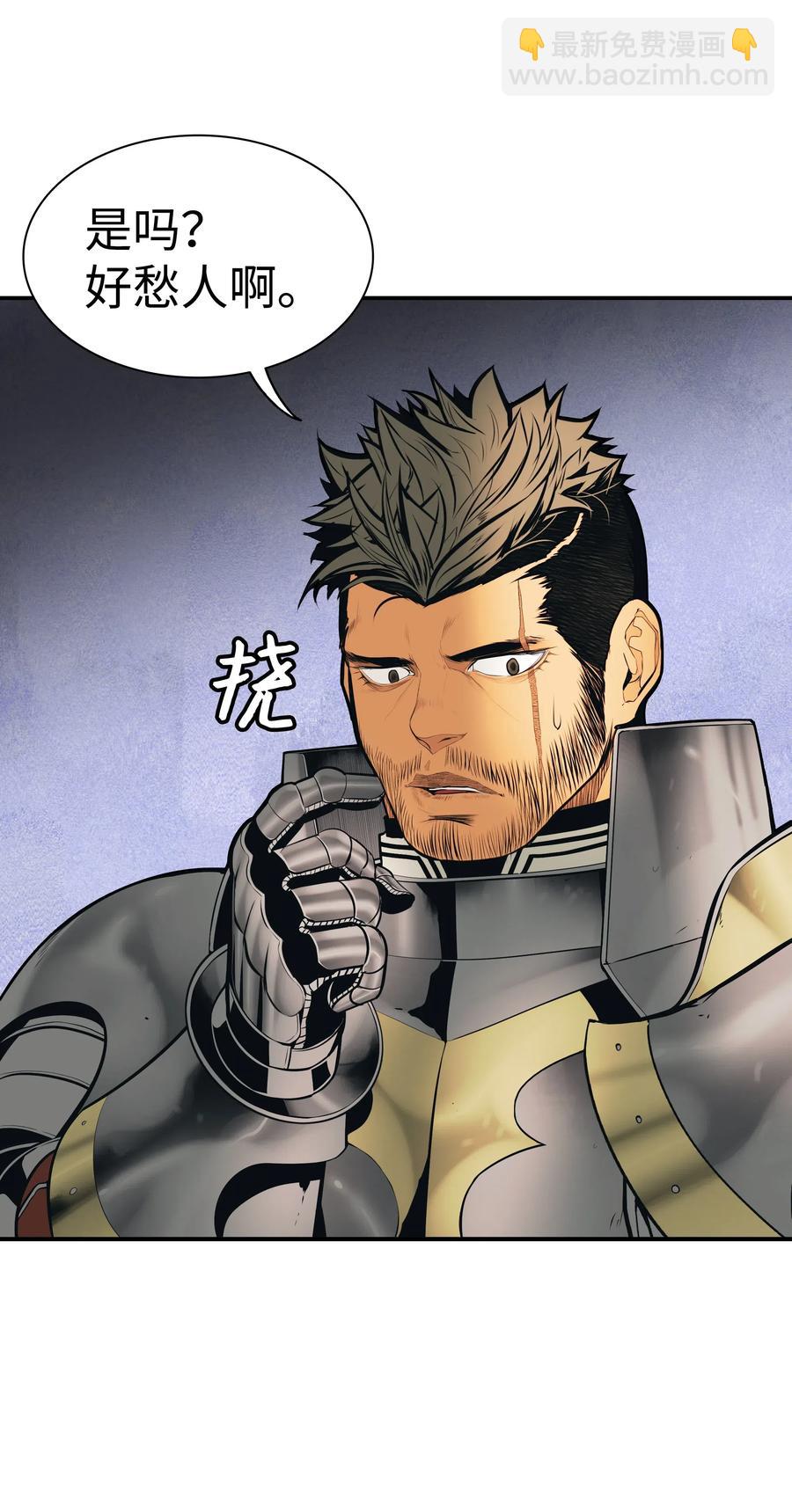 036 玄境高手(1/2)-第38话