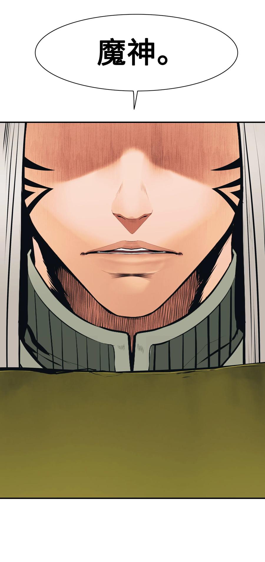 036 玄境高手(1/2)-第38话