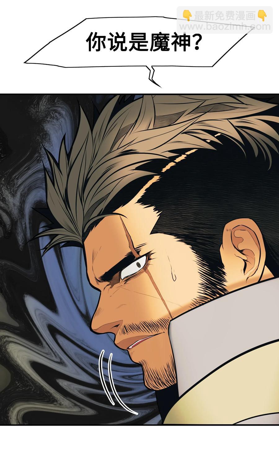 036 玄境高手(1/2)-第38话