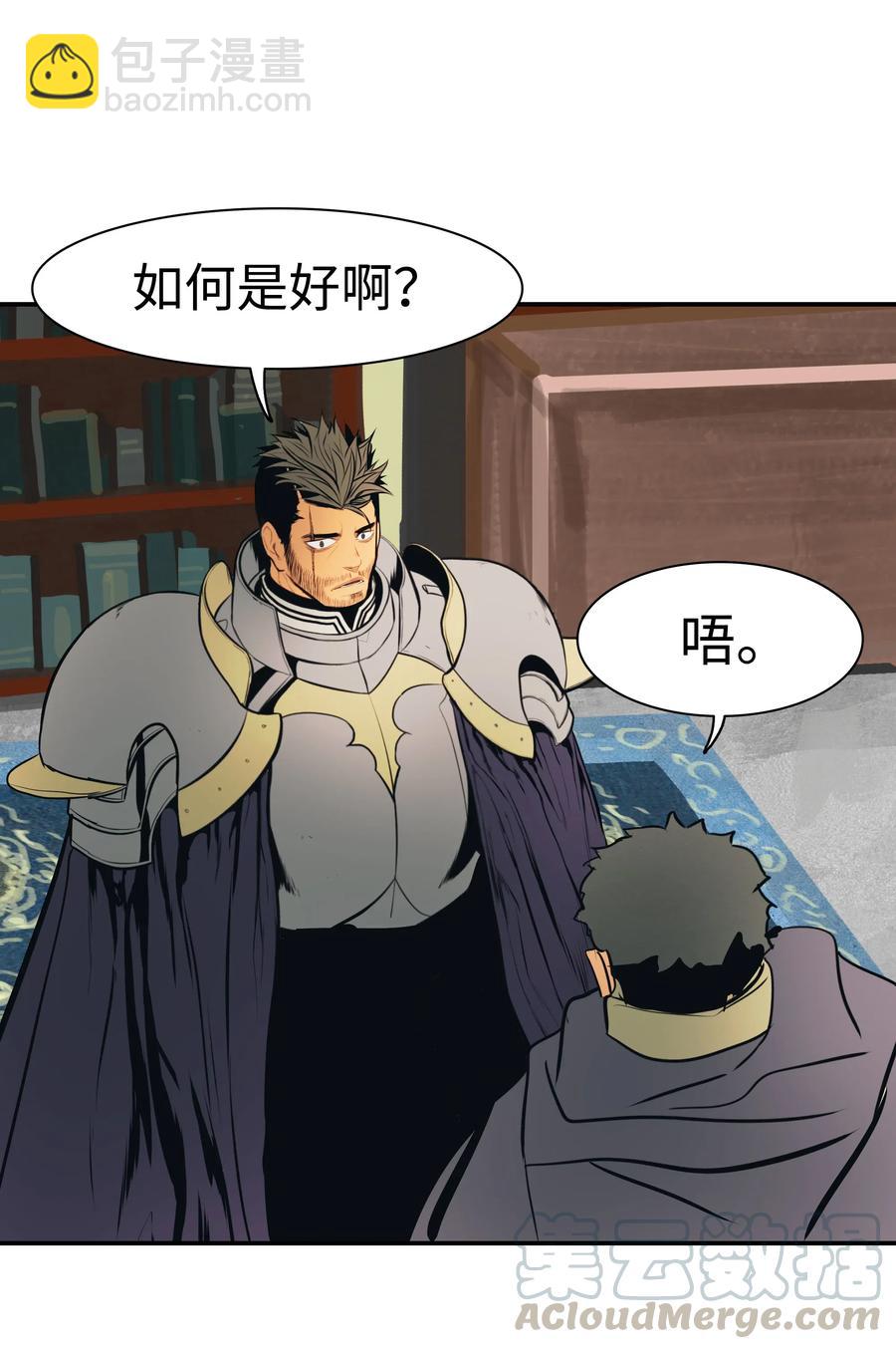 036 玄境高手(1/2)-第38话