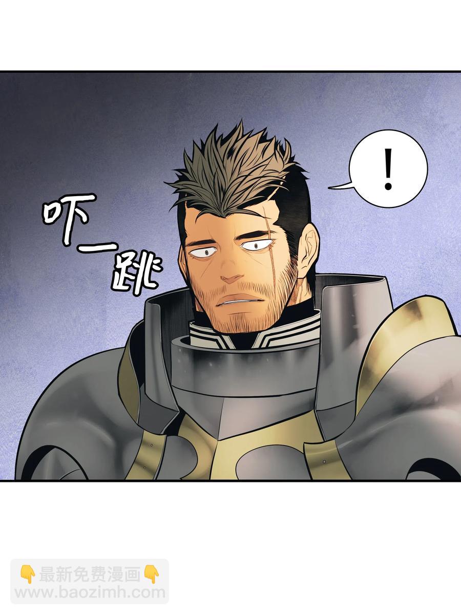 036 玄境高手(1/2)-第38话