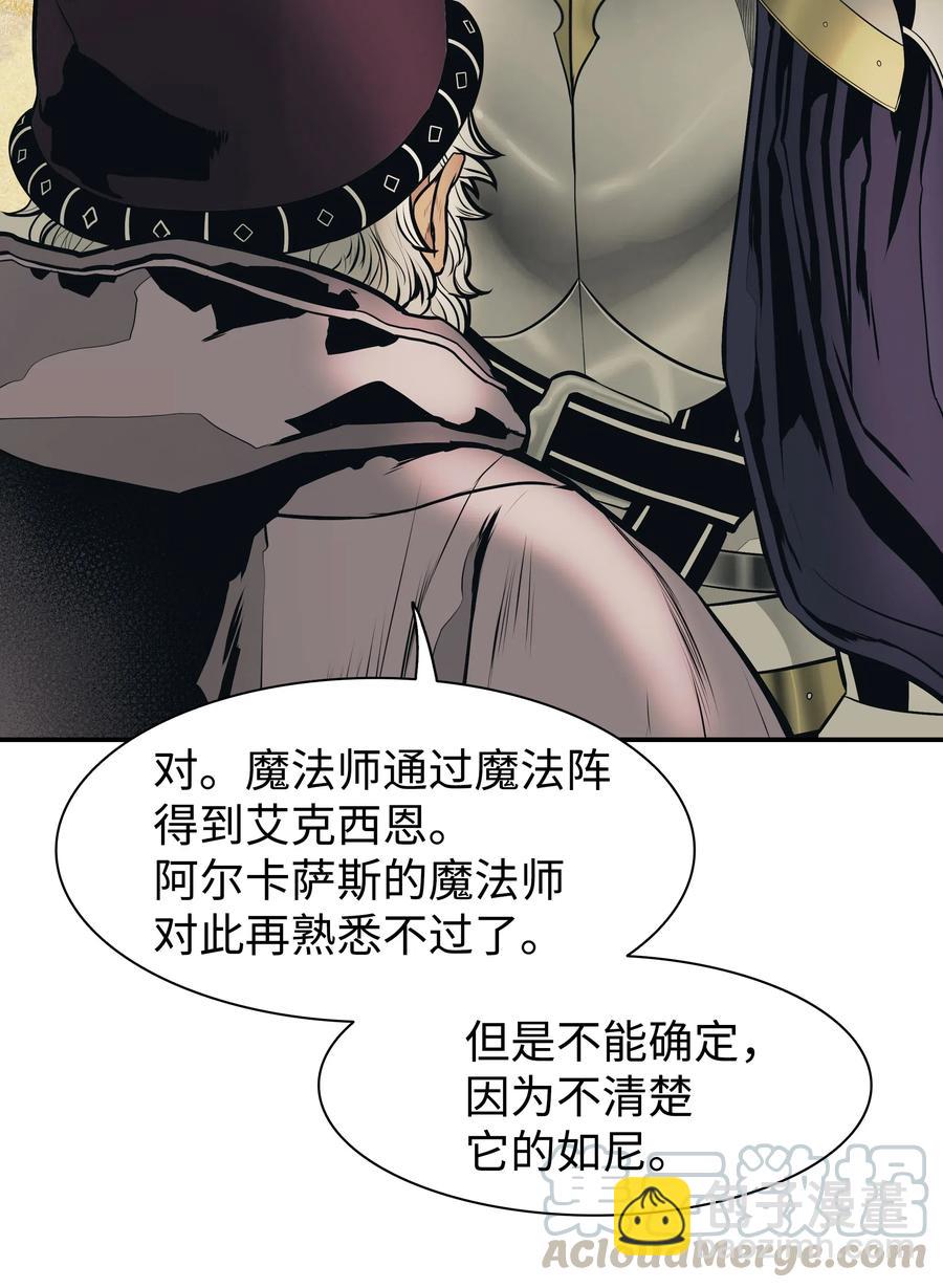 038 再见，宫廷魔法师(1/2)-第40话