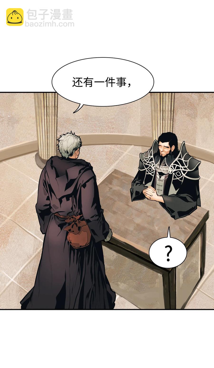 038 再见，宫廷魔法师(1/2)-第40话