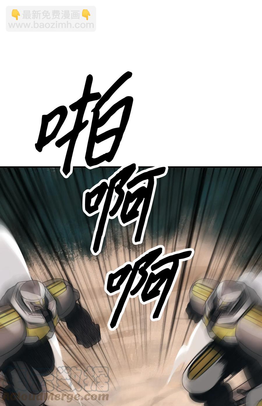 040 黄金骑士(1/2)-第42话