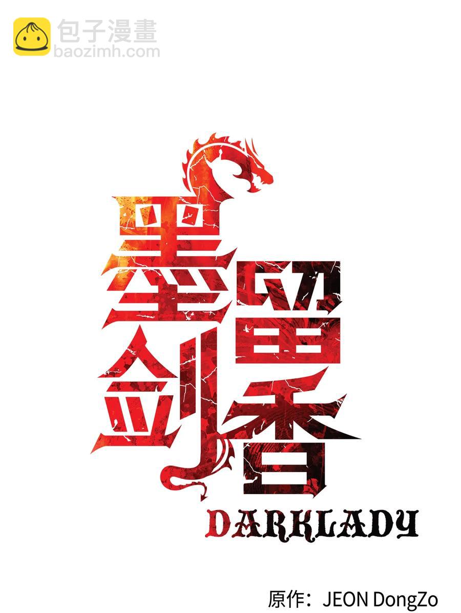 040 黄金骑士(1/2)-第42话