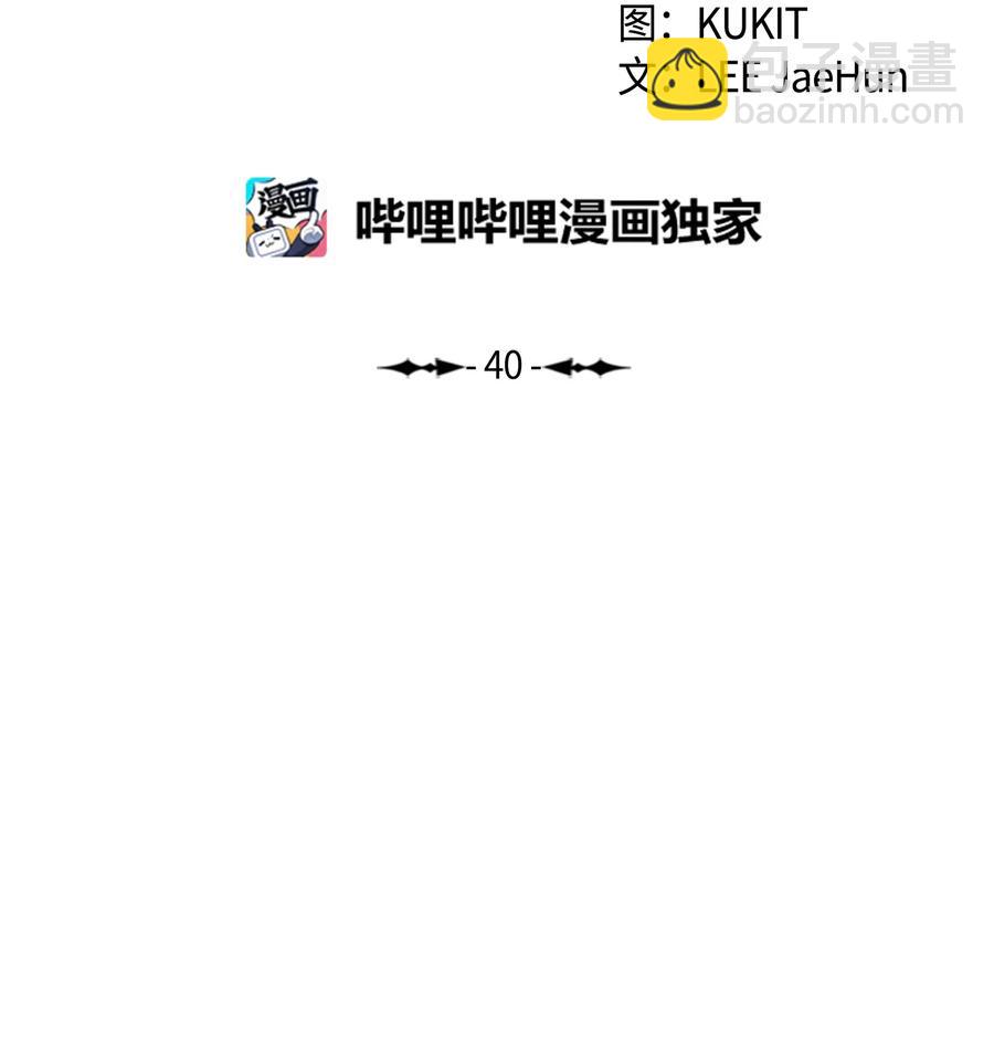 040 黄金骑士(1/2)-第42话