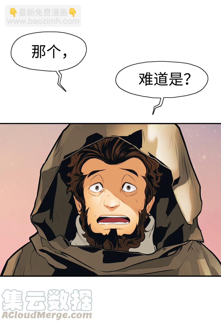 040 黄金骑士(1/2)-第42话