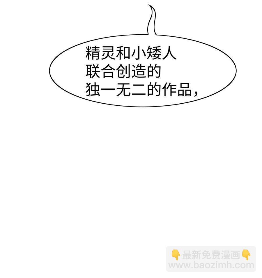 040 黄金骑士(1/2)-第42话