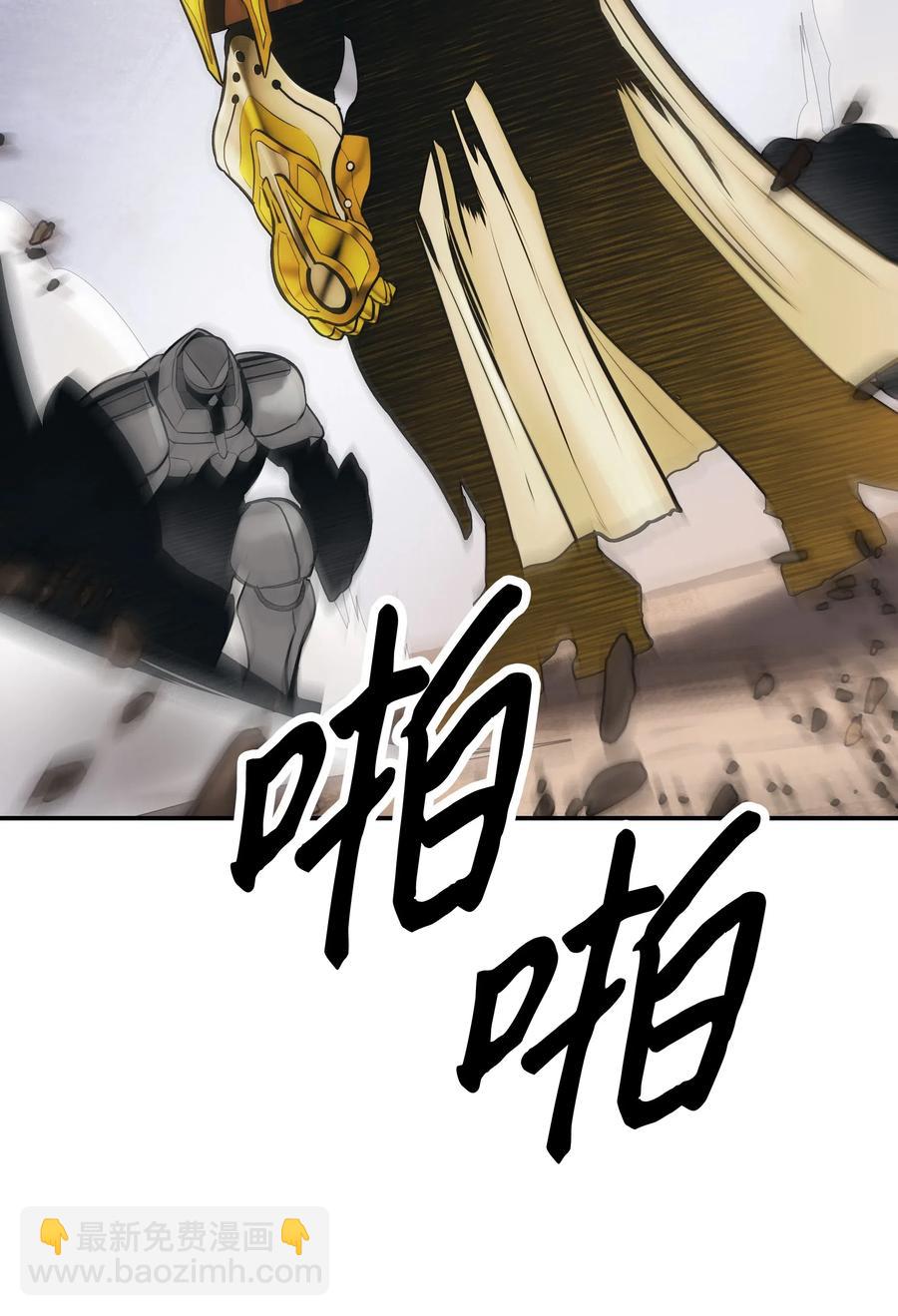 040 黄金骑士(1/2)-第42话